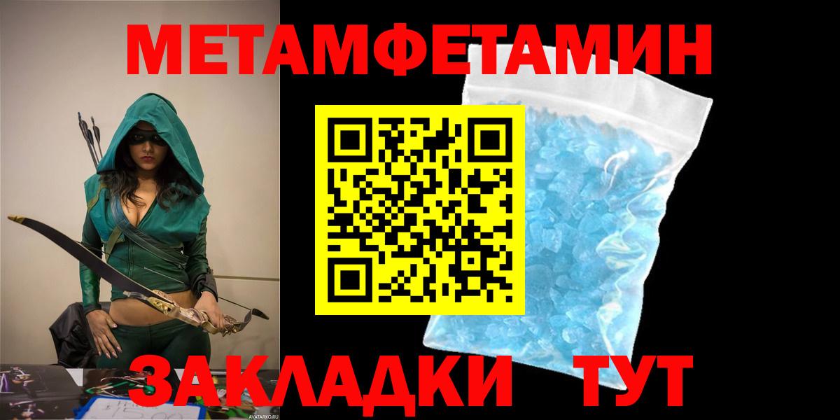 Амфетамин  мориарти как зайти  Вход с VPN  АМФ VHQ  Звенигород  Amphetamine 