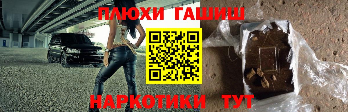 Гашиш VHQ Звенигород