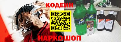 бутик Берёзовский