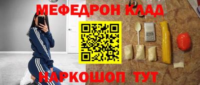 стаф Бийск
