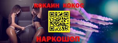 бошки Гудермес