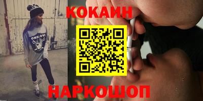 стаф Бийск