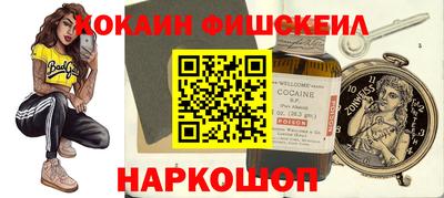 стаф Бийск