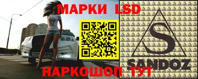 стаф Бийск