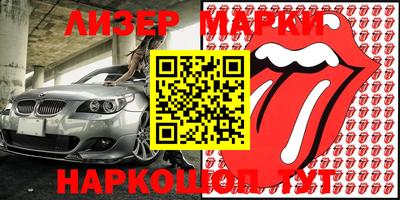 бутик Берёзовский