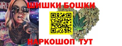 бутик Берёзовский
