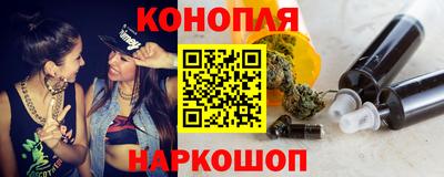 стаф Бийск