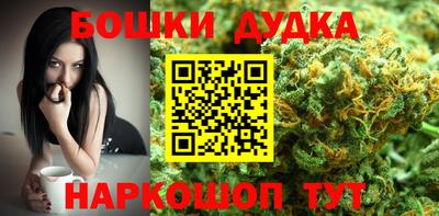 стаф Бийск