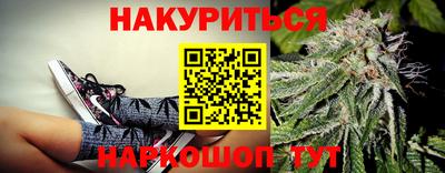 бутик Берёзовский