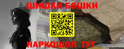 бутик Берёзовский