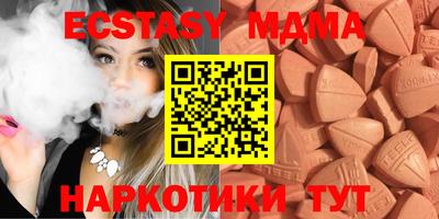 бутик Берёзовский