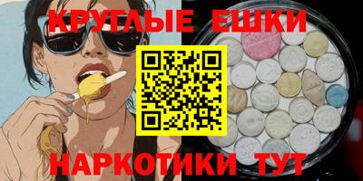 бутират Гулькевичи