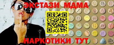 стаф Бийск