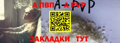 a pvp Беслан