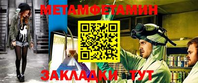 стаф Бийск