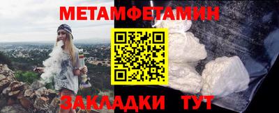 гашик Гуково
