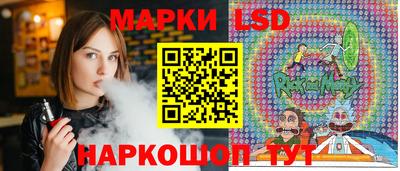 стаф Бийск