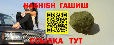бутик Берёзовский