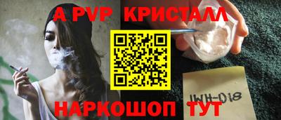 стаф Бийск