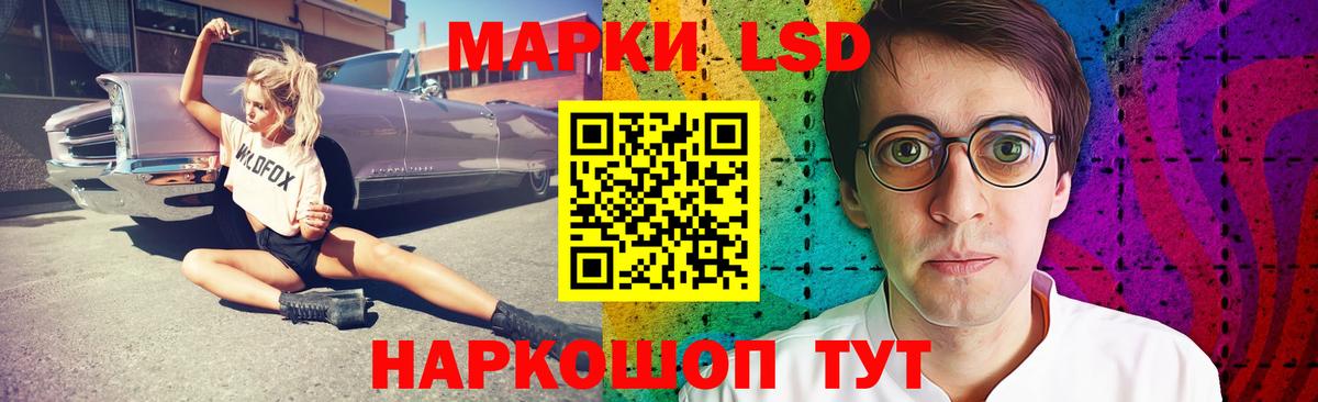 blacksprut ONION  ЛСД экстази кислота  Звенигород  Вход с VPN  LSD-25 экстази ecstasy 