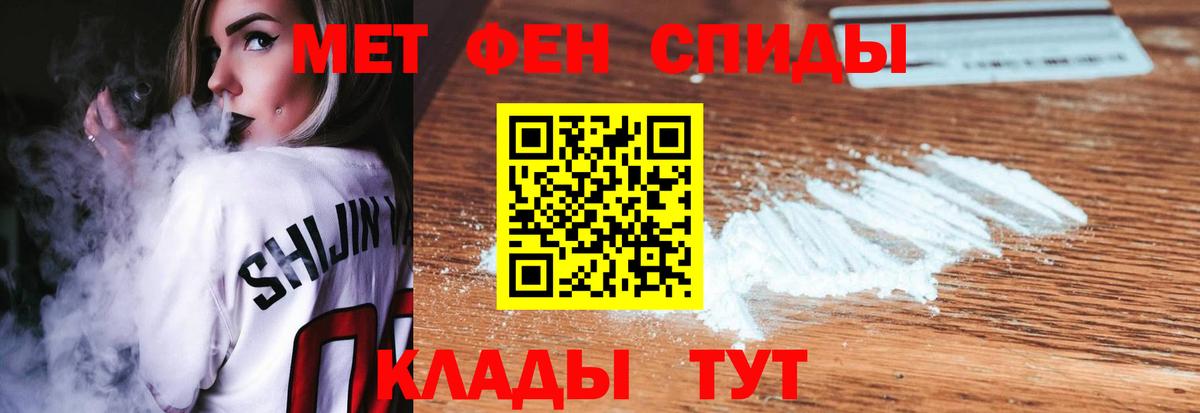 Метамфетамин Декстрометамфетамин 99.9% Звенигород